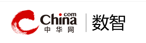 中华网数智