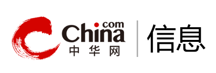 中華網信息
